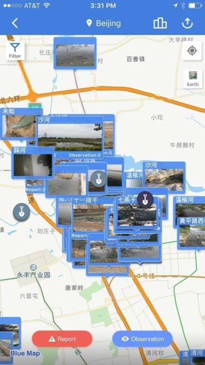 Screenshot of the MEP/MOHURD WeChat platform